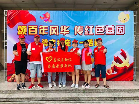 【學(xué)習(xí)不停，奉獻(xiàn)不止】致敬益誠(chéng)自動(dòng)化優(yōu)秀的榜樣！